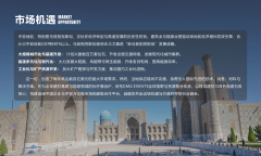 <b>建建办事立异科技展区展现智能建制手艺、BIM使</b>